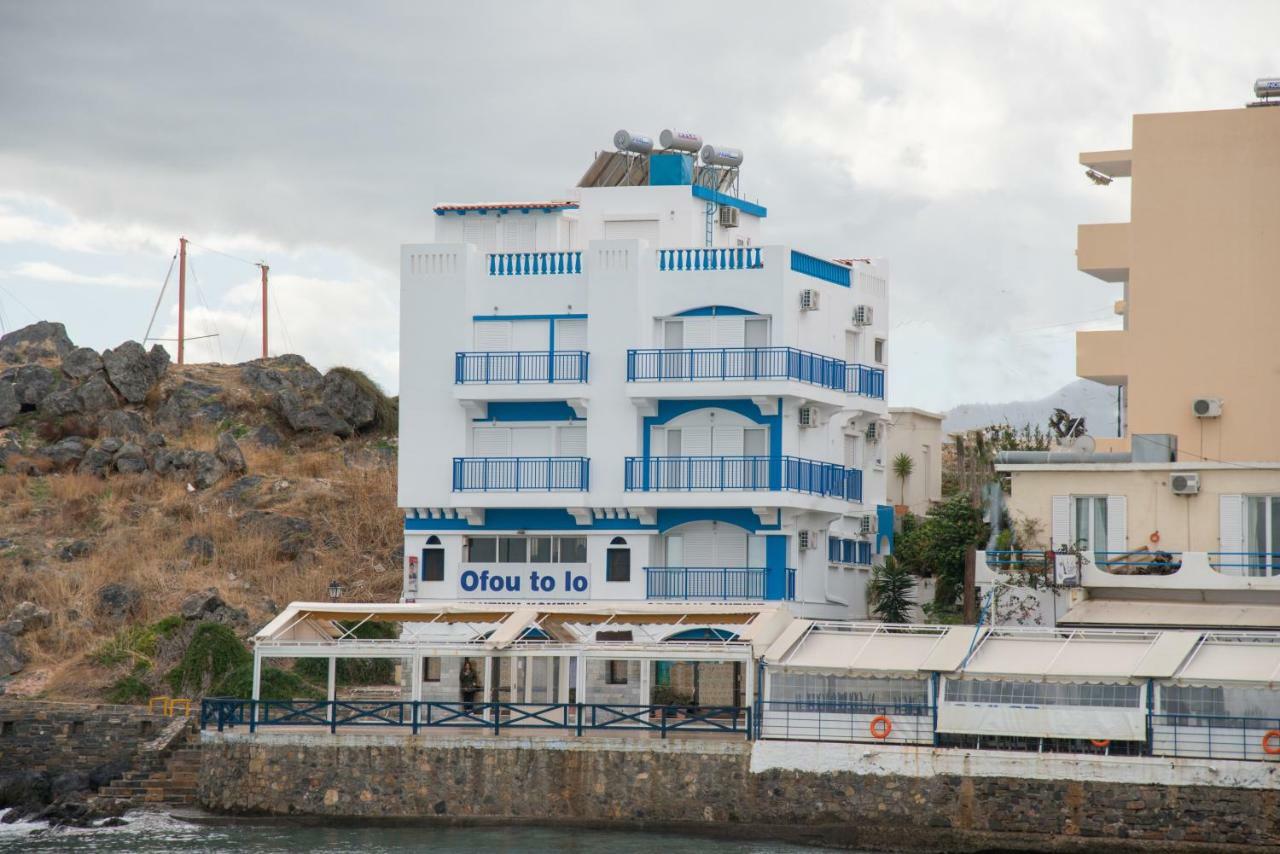 Sea View Apartments Ágios Nikólaos Eksteriør bilde